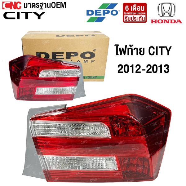 ราคาไฟหน้า HONDA CITY 