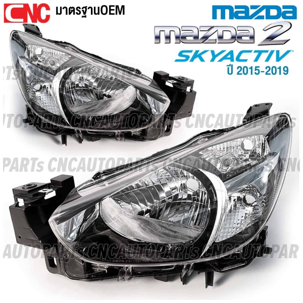 DEPO ไฟหน้า MAZDA-2 SKYACTIV ปี 2015-2019 งานสวย คุณภาพดี คู่ ซ้าย ขวา