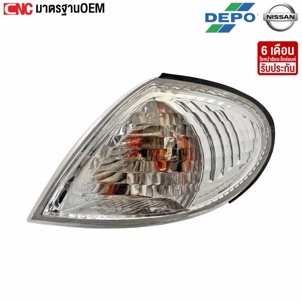 DEPO ไฟหรี่มุม NISSAN SUNNY 1.6 NEO ปี 2001-2003 อย่างดี มาตราฐาน OEM - ข้างซ้าย
