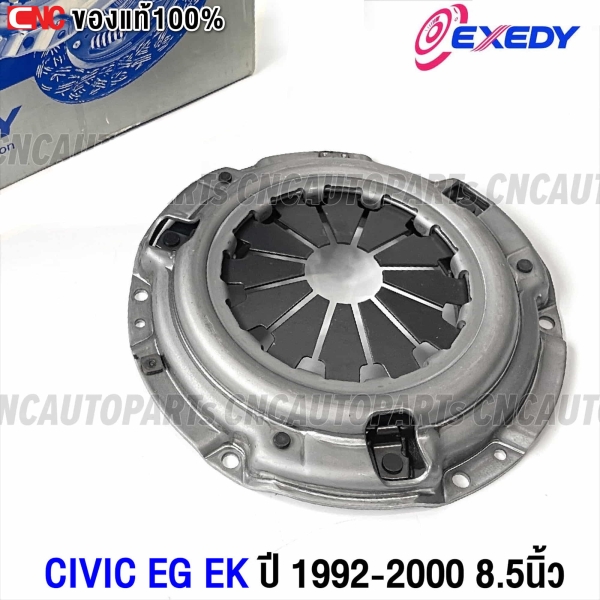 EXEDY-Clutch-cover-HONDA-CIVIC-EG-EK-1992-2000-8-5-inch-HCC902-MADE-IN-JAPAN
