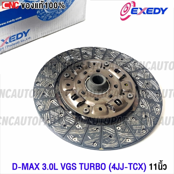 EXEDY-Clutch-disc-ISUZU-DMAX-3.0L-VGS-TURBO-4JJ-TCX-ISD094U-11-inch
