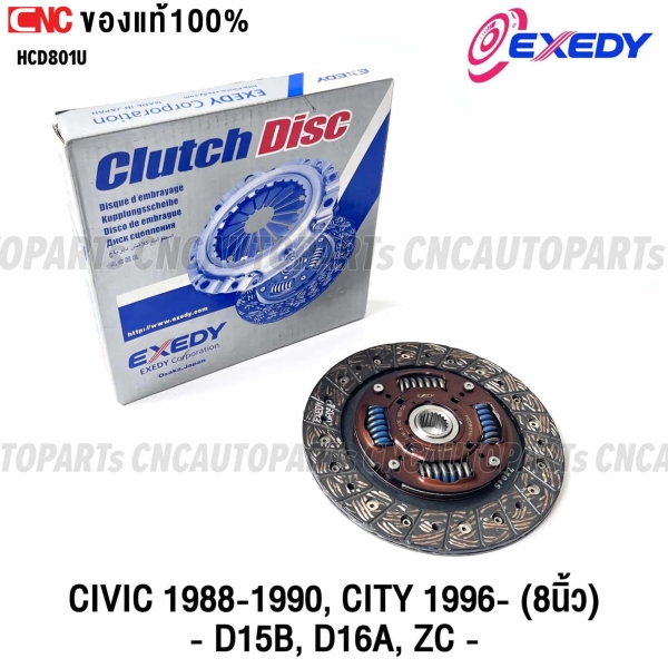 EXEDY-Clutch-disc-HONDA-CIVIC-EF-1988-1990-CITY-1996-D15B-D16A-ZC-8-inch-HCD801U
