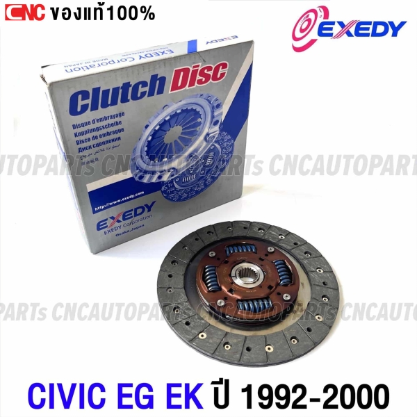 EXEDY-Clutch-disc-HONDA-CIVIC-EG-EK-1992-2000-8.5-inch-MADE-IN-JAPAN
