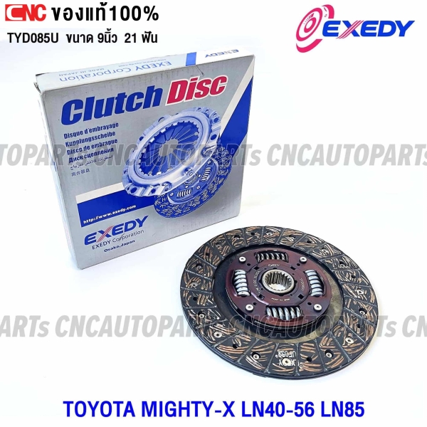 EXEDY-Clutch-disc-TOYOTA-MIGHTY-X-MTX-LN40-56-LN85-9-inch-21-teeth-224mm-TYD085-MADE-IN-JAPAN
