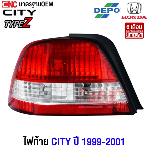 ไฟท้าย DEPO HONDA CITY TYPE-Z ปี 1999-2001 มาตรฐาน OEM - ข้างซ้าย
