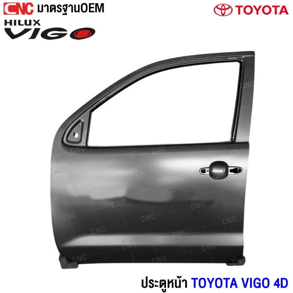 ติดตั้งประตูหน้า TOYOTA