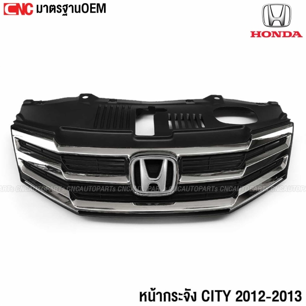 หน้ากระจัง HONDA CITY ปี 2012-2013 ชุบโครเมี่ยม งานสวยมาก
