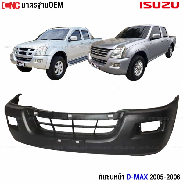 กันชนหน้า dmax 2005  
