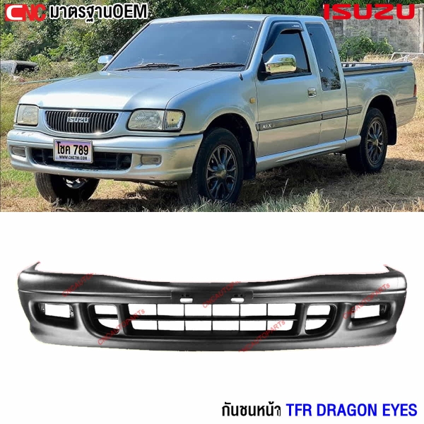 กันชนหน้า tfr 1999-2002  
