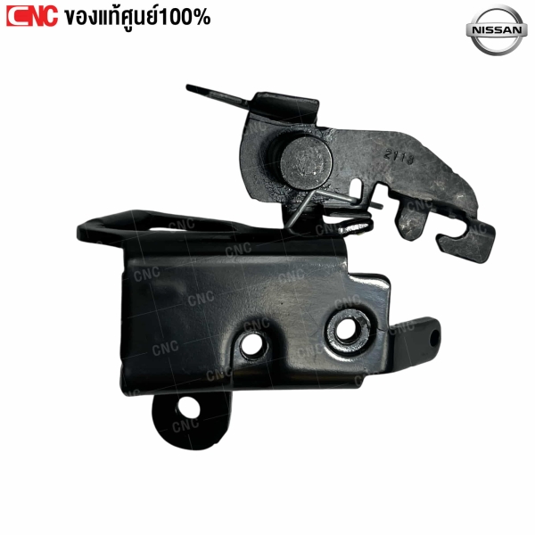 Genuine-hood-lock-striker-plate-NISSAN-ALMERA-2015
