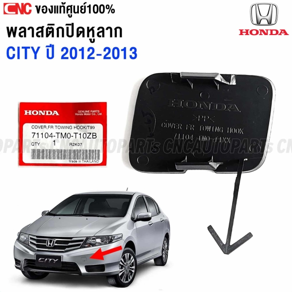 Genuine-plastic-towing-cover-for-HONDA-CITY-2012-2013-part-number-71104-TM0-T10ZB
