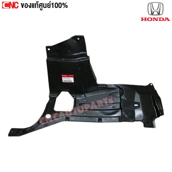 แท้ศูนย์ พลาสติกใต้เครื่อง HONDA CITY ปี 2009-2013 ตัวซ้าย รหัส 74165-TM0-T00
