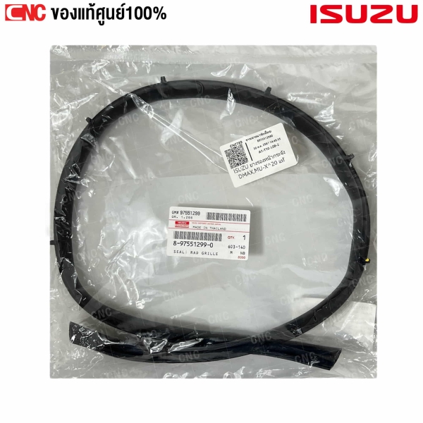 Genuine-rubber-support-grille-ISUZU-DMAX-MU-X-2020-code-8-97551299-0
