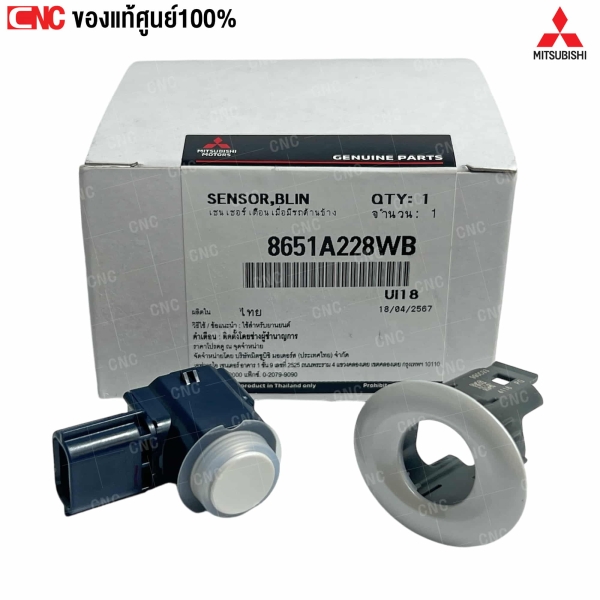Genuine-front-bumper-sensor-MITSUBISHI-PAJERO-2016-under-headlight-white-8651A228WB
