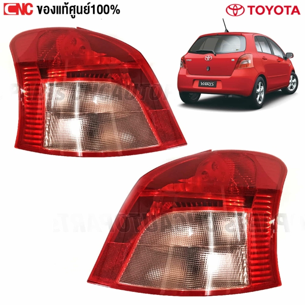 Genuine-rear-lights-TOYOTA-YARIS-2006-2008-white-2-channels-pair-left-right
