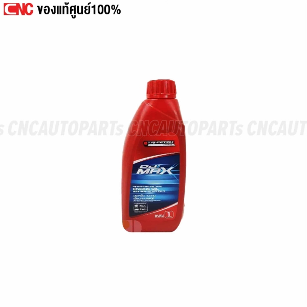 Genuine-ISUZU-Tri-Petch-engine-oil-diesel-15W-40-DMAX-TFR-MU7-MU-X-1L
