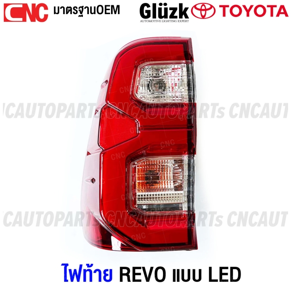 Gluzk ไฟท้าย TOYOTA REVO ROCCO LED ปี 2020-2022 ตัวท็อป งานสวย ปี 2015-2019 สามารถนำไปใส่รุ่นธรรมดาได้ - ข้างซ้าย