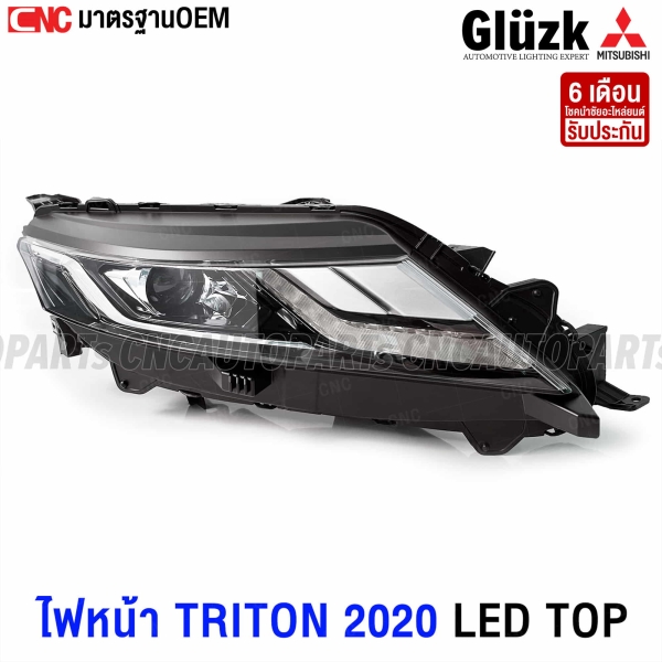 LED-headlight-Gluzk-Mitsubishi-Triton-top-model-2019-2022-projector-right
