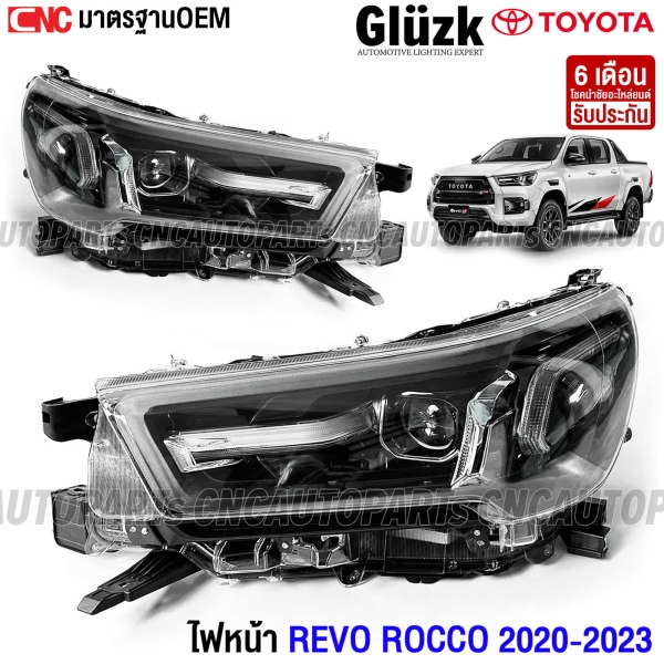 Glüzk ไฟหน้า TOYOTA REVO ROCCO ตัวTOP PROJECTOR LED ปี 2020-2024 อย่างดีมาตรฐาน OEM - สายธรรมดา คู่ซ้ายขวา
