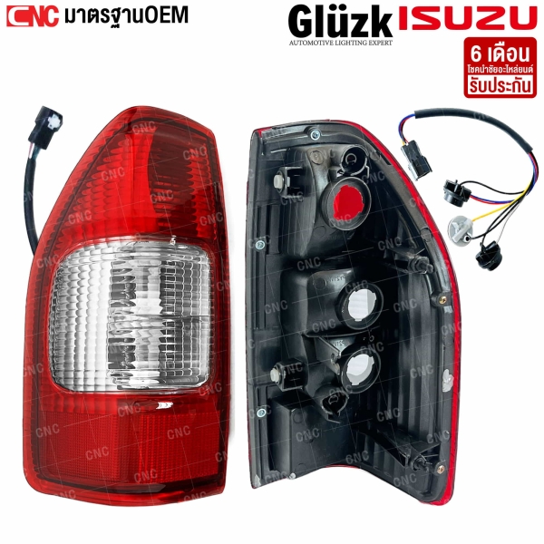 SAITAMA ไฟท้าย ISUZU DMAX ปี 2002-2006 อย่างดี มาตรฐาน OEM พร้อมปลั๊กและขั้วไฟ
