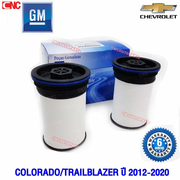 GM กรองน้ำมันเชื้อเพลิง CHEVROLET ALL NEW COLORADO/TRAILBLAZER 2.5/2.8 ปี 2012-2020 เบอร์แท้ 52100212
