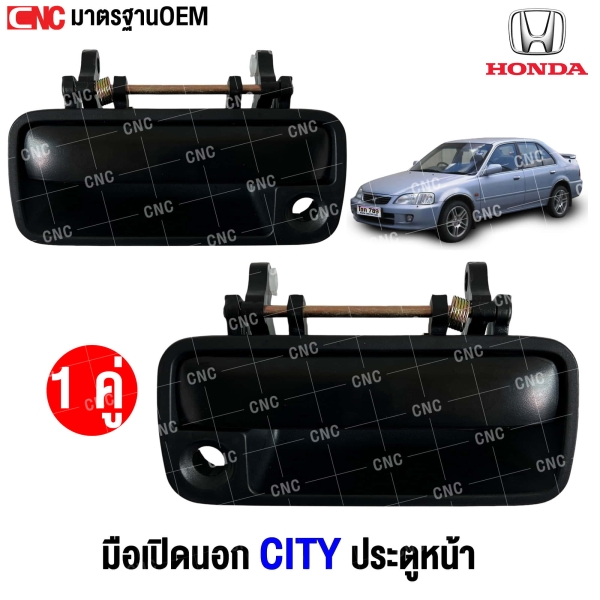 HONDA-CITY-Outer-front-door-handle-set-1996-left-right-
