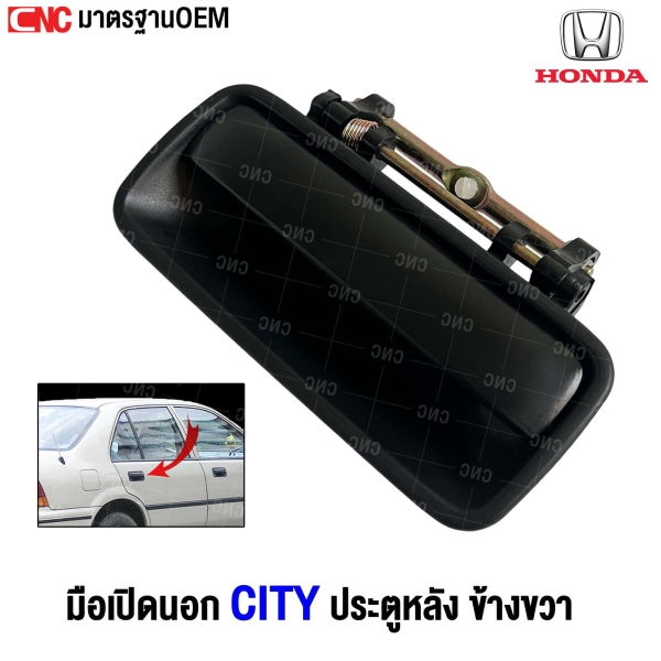 HONDA-CITY-Outer-rear-door-handle-1996-right-
