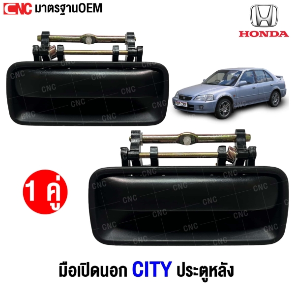 HONDA-CITY-Outer-rear-door-handle-set-1996-left-right-
