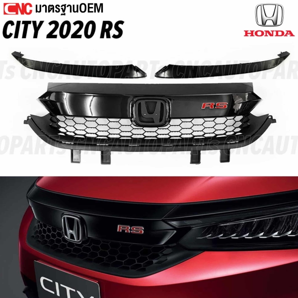 หน้ากระจัง HONDA CITY RS 1.0 TURBO 2020-2023 ดำเงา ชุดอัปเกรดกระจังหน้า 3 ชิ้น
