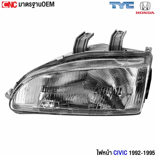 ไฟหน้า HONDA CIVIC 1992-1995 มาตรฐาน OEM
