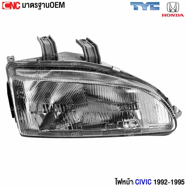 ไฟหน้า TYC HONDA CIVIC 1992-1995
