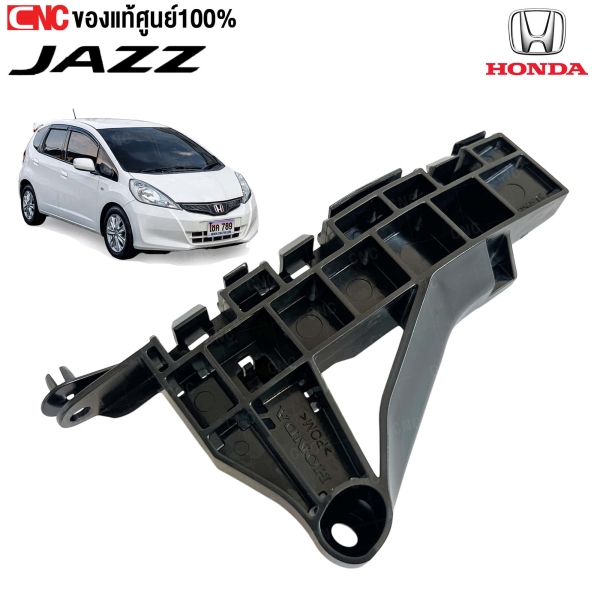พลาสติกยึดปลายกันชนหน้า HONDA JAZZ