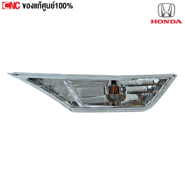 ซื้อไฟเลี้ยวมุมบังโคลนหน้าข้างขวาแท้ศูนย์ HONDA สำหรับ CIVIC ปี 2016-2019 ราคาพิเศษ!