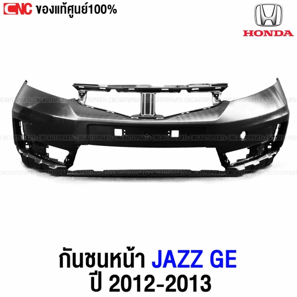 HONDA กันชนหน้า JAZZ GE ปี 2012-2013 งานดิบ แท้ศูนย์ รุ่นเก่า
