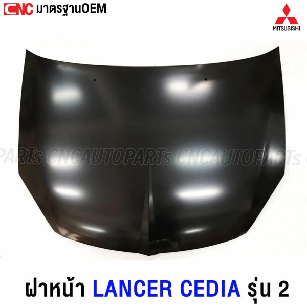 Front-hood-MITSUBISHI-LANCER-CEDIA-2004-2006-raw-finish-good-fit
