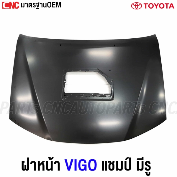 Front-hood-TOYOTA-VIGO-CHAMP-2012-2014-genuine-high-quality-with-holes
