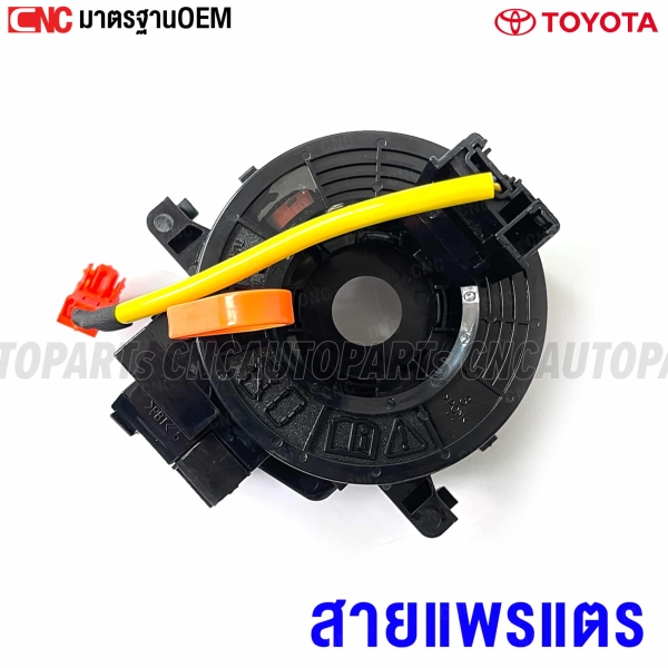 Horn-wiring-harness-TOYOTA-REVO-2015-plus-ALTIS-2014-plus-3-sockets-small-middle-hole

