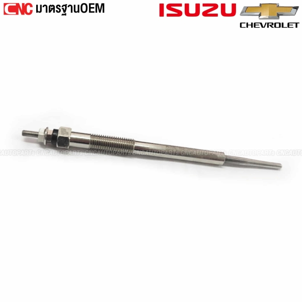 หัวเผา ISUZU D-MAX ปี 2005-2011 - เครื่องคอม