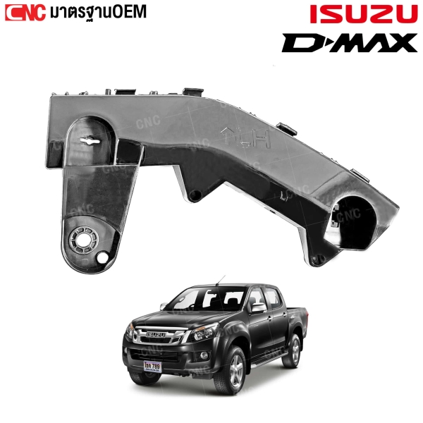 พลาสติกยึดปลายกันชนหน้า ISUZU DMAX