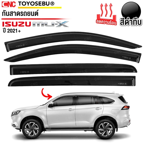 กันสาดประตู ISUZU Mu-X  2021 2022 2023 2024