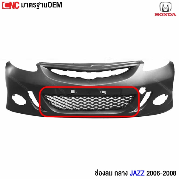 ตะแกรงหน้าฮอนด้า jazz gd  
