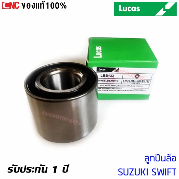 LUCUS ลูกปืนล้อหน้าหลัง SUZUKI SWIFT, CIAZ ปี 2010 ขึ้นไป พร้อมประกัน 1 ปี
