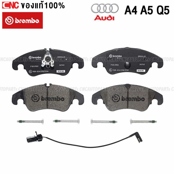 BREMBO ผ้าเบรคหน้า รุ่น XTRA AUDI Q5 ปี 2008, A4 (B8), A5 ปี 2007-2016, A6
