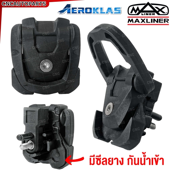 หูล็อคแม็กลายเนอร์ พลาสติก ABS ราคาถูก
