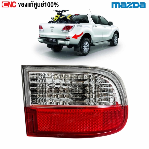ไฟทับทิมท้าย MAZDA BT50 PRO ปี 2012-2015  รหัส UC2B51250B / UC2B51240B แท้ศูนย์
