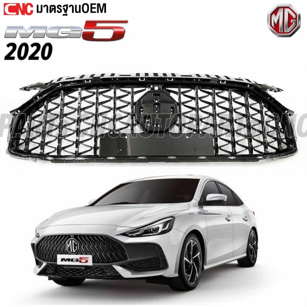 หน้ากระจัง MG5 2020-2021 ทรง AMG GT
