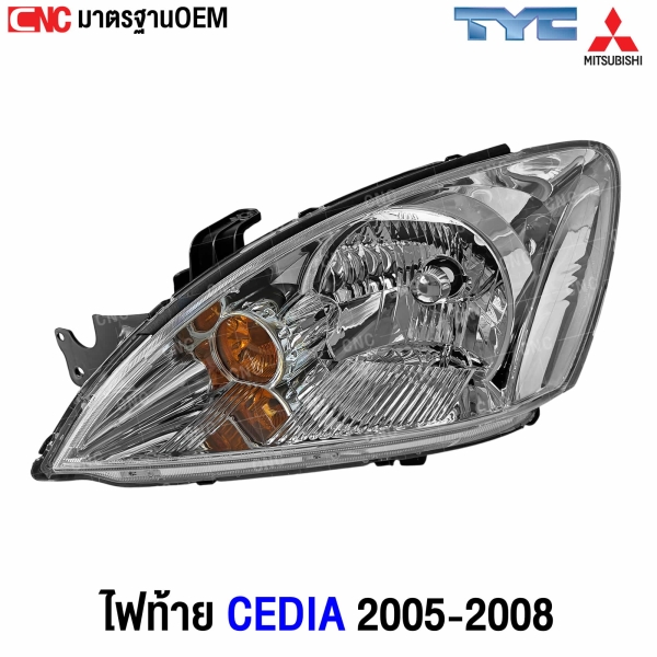 ไฟหน้า MITSUBISHI CEDIA 2005-2008 TYC
