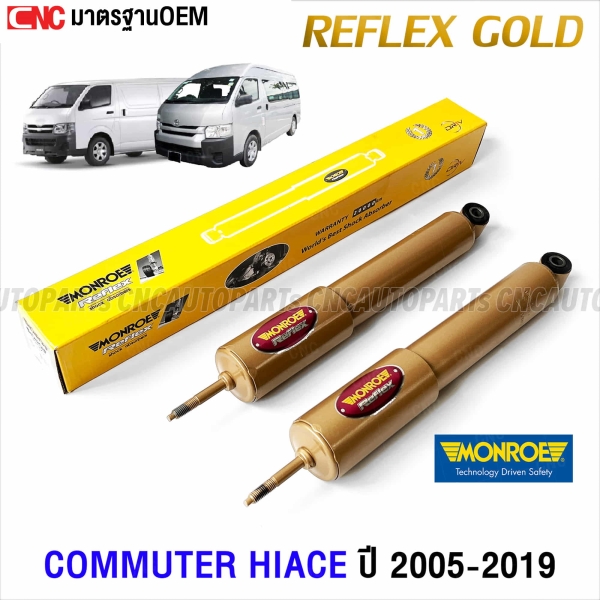 Shock-absorbers-Monroe-Toyota-Commuter-Hiace-2005-2019-Reflex-Gold-front-rear-set
