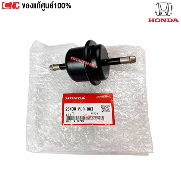 แท้ศูนย์ กรองเกียร์ตัวนอก HONDA รหัส 25430-PLR-003 กรองน้ำมันเกียร์
