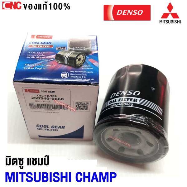 กรองน้ำมันเครื่อง MITSUBISHI